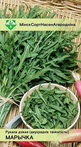 Руккола дикая (двурядник тонколистный) Маричка, 0,3 г (МССО) Руккола дикая (двурядник тонколистный) Маричка, 0,3 г (МССО)