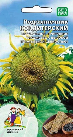 Подсолнечник Кондитерский (УД)