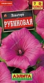 Лаватера Рубиновая 0,05 г (АЭЛИТА) Лаватера Рубиновая 0,05 г (АЭЛИТА)