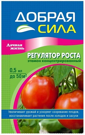 Регулятор роста Добрая сила Этамон 0,5 мл Регулятор роста Добрая сила Этамон 0,5 мл