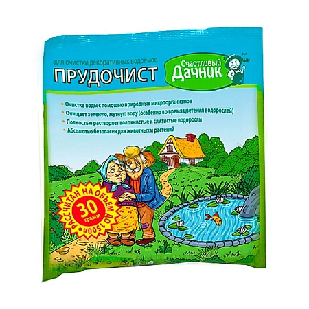 Прудочист, 30 г