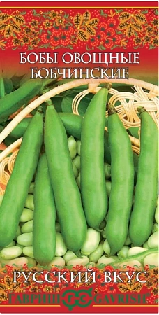Бобы Бобчинские, 10 шт (ГАВРИШ)