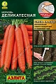 Морковь Деликатесная (лента 8 м) Морковь Деликатесная (лента 8 м)