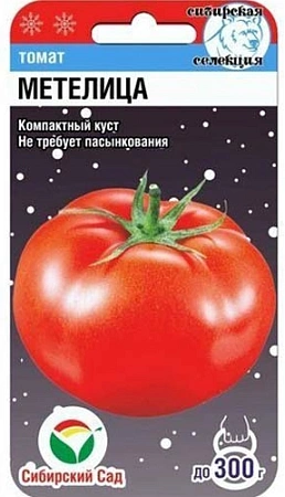 Томат Метелица, 20 шт (Сиб сад)