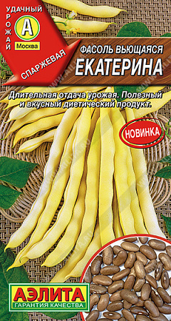 Фасоль вьющаяся Екатерина, 5 г (Аэлита)