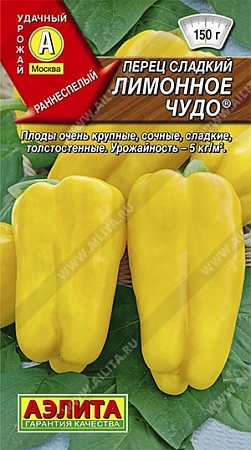 Перец сладкий Лимонное чудо 0,2 г (АЭЛИТА) Перец сладкий Лимонное чудо 0,2 г (АЭЛИТА)
