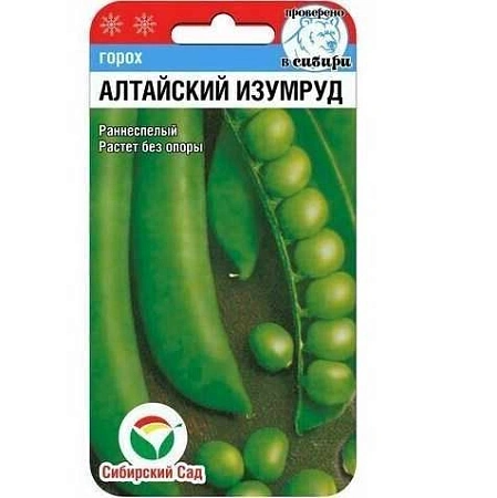 Горох Алтайский Изумруд, 5 г овощной (Сиб Сад) Горох Алтайский Изумруд, 5 г овощной (Сиб Сад)