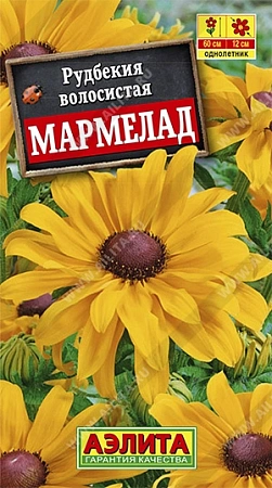 Рудбекия Мармелад 0,2 г