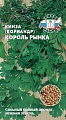 Кориандр (кинза) Король рынка, 2 г Кориандр (кинза) Король рынка, 2 г