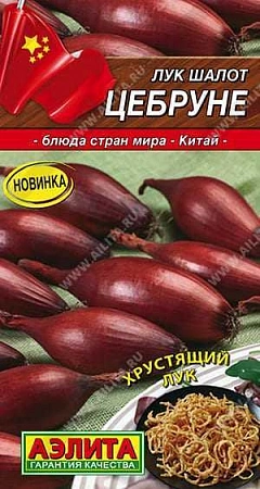 Лук шалот Цебруне 0,3 г (АЭЛИТА)