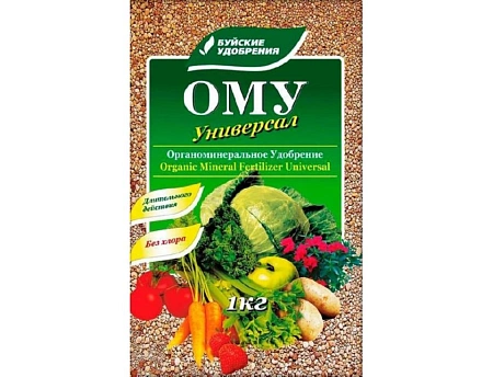 Удобрение ОМУ УНИВЕРСАЛ 1 кг