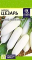 Дайкон Цезарь, 1 г Дайкон Цезарь, 1 г