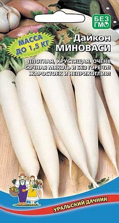 Дайкон Миноваси, 1 г (УД) Дайкон Миноваси, 1 г (УД)