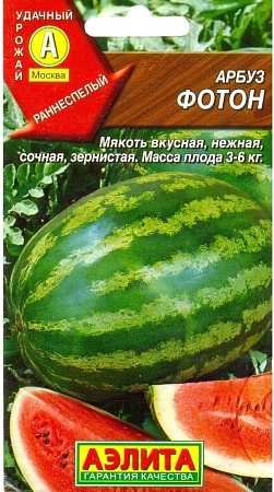 Арбуз Фотон Арбуз Фотон