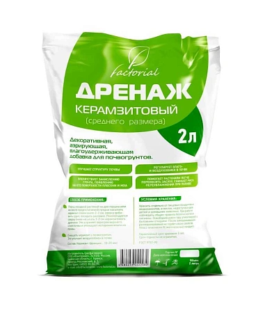 Дренаж керамзитовый, 2 л