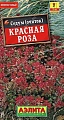 Седум Красная роза 0,01 г (АЭЛИТА) Седум Красная роза 0,01 г (АЭЛИТА)