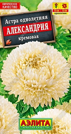 Астра Александрия кремовая 0,1 г