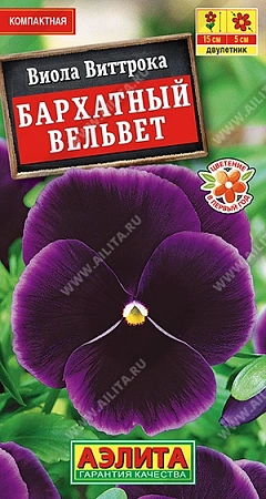Виола Бархатный вельвет 0,1 г (АЭЛИТА) Виола Бархатный вельвет 0,1 г (АЭЛИТА)