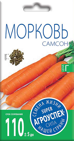 Морковь Самсон, 0,5 г (Агроуспех)