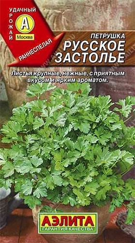 Петрушка листовая Русское застолье 2 г (АЭЛИТА) Петрушка листовая Русское застолье 2 г (АЭЛИТА)