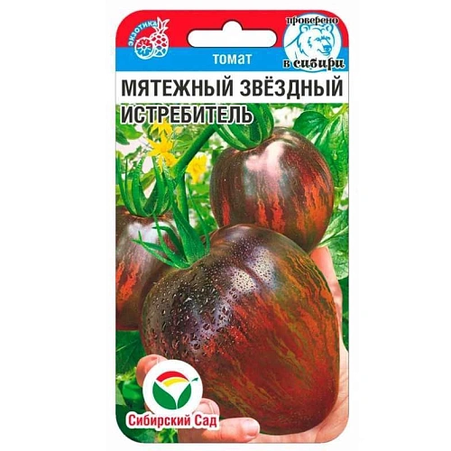 Томат Мятежный Звездный Истребитель, 20 шт (Сиб Сад) Томат Мятежный Звездный Истребитель, 20 шт (Сиб Сад)