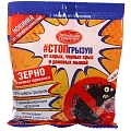 Зерновая приманка СТОПгрызун, 200 г Зерновая приманка СТОПгрызун, 200 г