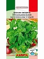 Базилик Итальянский крупнолистный, 0,3 г (Аэлита) Базилик Итальянский крупнолистный, 0,3 г (Аэлита)