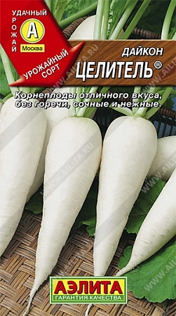 Дайкон Целитель, 1 г (АЭЛИТА)