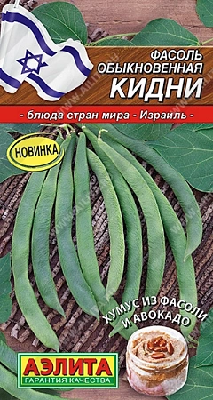 Фасоль обыкновенная Кидни, 5 г (АЭЛИТА)
