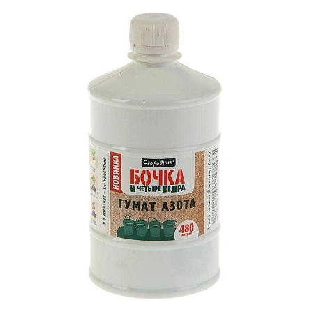 Удобрение Бочка гумат азота 0,5 л