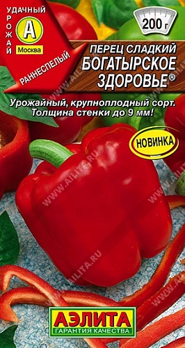 Перец сладкий Богатырское здоровье 0,3 г (АЭЛИТА) Перец сладкий Богатырское здоровье 0,3 г (АЭЛИТА)