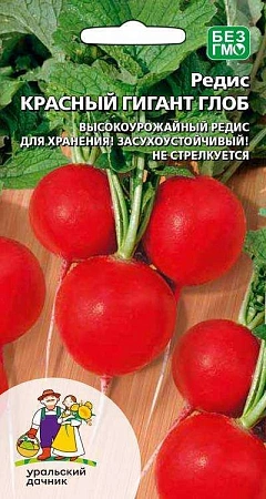 Редис Красный гигант глоб, 2 г (УД)