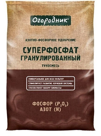 Удобрение Огородник суперфосфат гранулированный (0,7 кг)