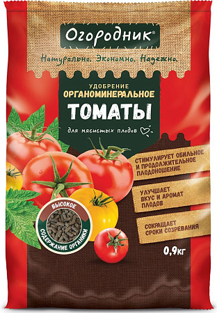 Удобрение сухое Огородник органоминеральное для томатов гранулированное, 0,9 кг