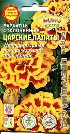 Бархатцы отклоненные Царские палаты, 0,1 г (EuroExtra) (Аэлита) Бархатцы отклоненные Царские палаты, 0,1 г (EuroExtra) (Аэлита)