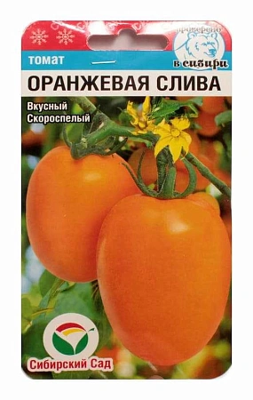 Томат Оранжевая слива, 20 шт (Сиб Сад)