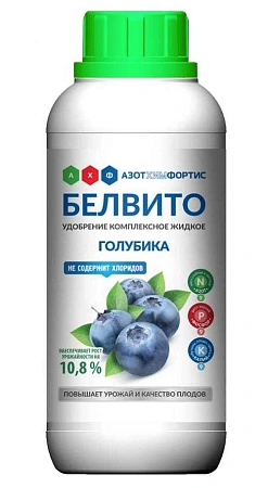 Удобрение Белвито для голубики, 470 мл