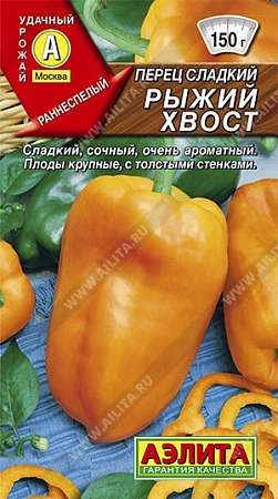 Перец сладкий Рыжий хвост, 20 шт (Аэлита) Перец сладкий Рыжий хвост, 20 шт (Аэлита)