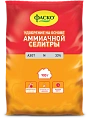 Селитра аммиачная ФАСКО 900 г Селитра аммиачная ФАСКО 900 г
