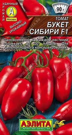 Томат Букет сибири F1, 10 шт (АЭЛИТА)