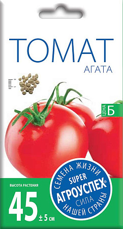 Томат Агата, 0,2 г (Агроуспех)