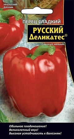 Перец сладкий Русский деликатес (УД)