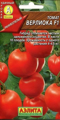 Томат Верлиока F1 0,05 г Томат Верлиока F1 0,05 г