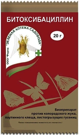 Битоксибациллин, 20 г Битоксибациллин, 20 г