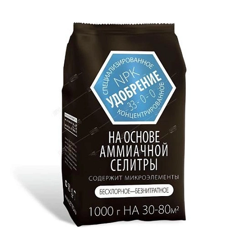Селитра аммиачная Агроуспех, 1 кг