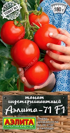 Томат Аэлита-71 F1, 20 шт (АЭЛИТА)