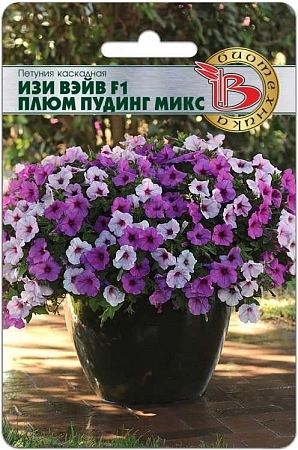 Петуния каскадная Изи Вэйв F1 Плюм Пудинг Микс, 5 шт (Биотехника)