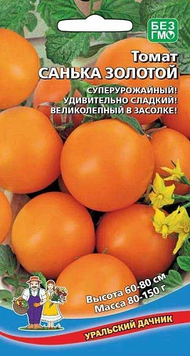 Томат Санька золотой, 20 шт (УД) Томат Санька золотой, 20 шт (УД)