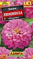 Цинния Люминоза георгиновидная 0,3 г (АЭЛИТА) Цинния Люминоза георгиновидная 0,3 г (АЭЛИТА)