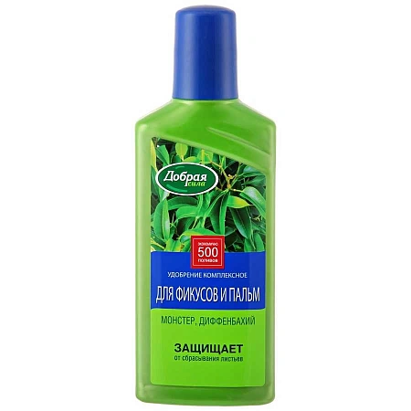 Удобрение Добрая сила для фикусов, монстер, папоротников (250 мл)